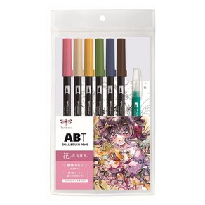 톰보 연필 붓펜 듀얼 브러시 펜 ABT 6색 & 수필 일러스트 세트 花 AB-T6CFRQA, 상세페이지 참조