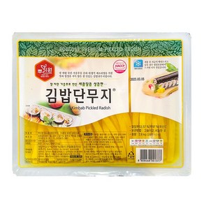 뿌리원 김밥단무지 업소용 2.8kg 2개