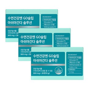 [피토틱스] 수면건강엔 GO슬립 아쉬아간다 솔루션 / 아쉬아 트립토판, 30정, 3개