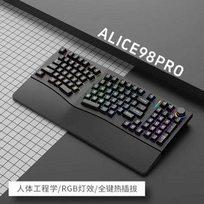 인체공학 키보드 Feke Alice98po 기계식 RGB 무선 앨리스 3 ° 경사 핫 스왑 사용자 정의 사무실 선물, 없음, 없음, 1) black - wied jade axis