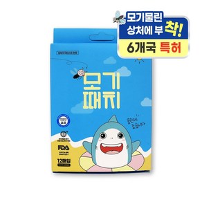 모기때치 어린이 성인 유아 모기물림 벌레물림 스티커 모기패치 1BOX 12매입, 12개입, 3개