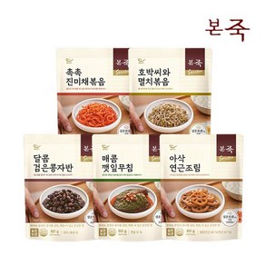 [본죽] 밑반찬 5종(진미채2+멸치볶음+깻잎무침+콩자반), 1개