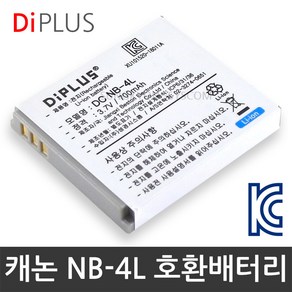 디아이플러스 캐논 NB-4L 호환 카메라 배터리, DC NB-4L