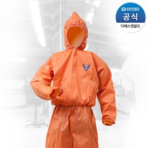 크린가드 A20 보호복 후드 L XL 43044 4304462, 1개, 주황색