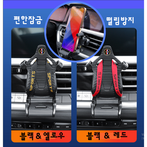 LIG 차량용 벨트디자인 휴대폰 거치대 (송풍구형), 벨트 레드, 1개