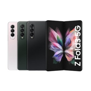 삼성전자 갤럭시 Z폴드 3 자급제, 256GB, 팬텀그린