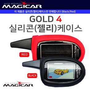 매직카 GOLD 4 실리콘[젤리] 케이스 블랙 레드