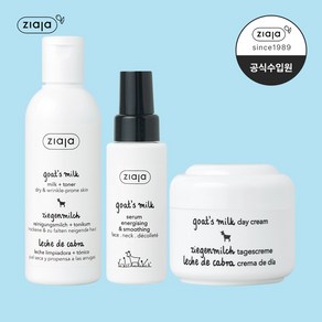 지아자 산양유 밀크토너 200ml + 산양유 세럼 50ml + 산양유 데이크림 50ml, 1세트, 300ml