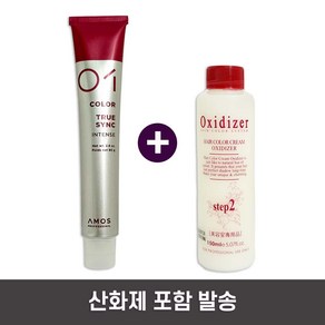 아모스 칼라제닉 트루싱크S80ml+2제서비스, 5.04 진한구릿빛밤색(쿠퍼브라운), 1개