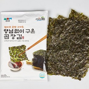 완도맘 완도맘 양념없이구운곱창김20gx5봉 맛보장