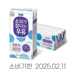 소화가잘되는우유 오리지널, 190ml, 24개