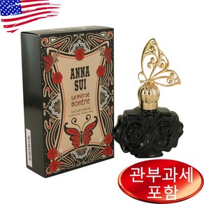 안나수이 라뉘드보헴 오드퍼퓸 50ml, 1개