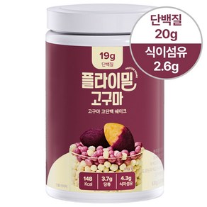 플라이밀 단백질쉐이크 대용량 고구마맛