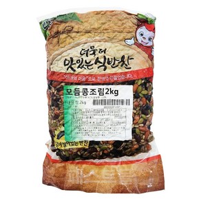 반찬단지 모듬콩조림, 2kg, 1개