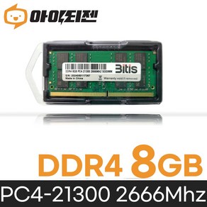 삼성 칩 노트북 램8기가 DDR4 8GB PC4 21300 2666MHZ RAM 메모리