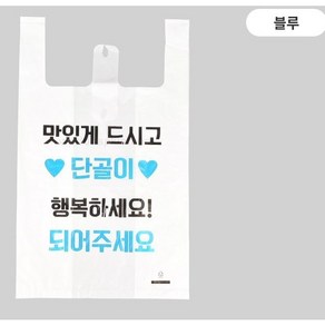 비닐봉투 소 중 대 1000매 500매 100매 배달포장 비닐백 단골이 되어주세요 인쇄비닐파랑 배달비닐, 1000개, 1.5L