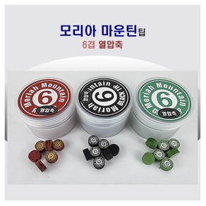 모리아 팁 6겹 (열압축) 당구장팁 모리아팁