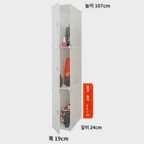 틈새수납장 틈새선반 20cm 좁은선반 간식선반 가정용 화장실 냉장고 콤비네이션 락커, 소형(폭 19깊이 24cm) 3단, 하나