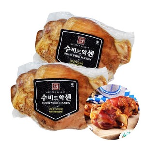 오뗄 수비드학센 750g, 2개