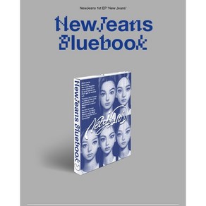 뉴진스 (NewJeans) - 1st EP 'New Jeans' Bluebook ve. [6종 중 선택], 블루북 혜인