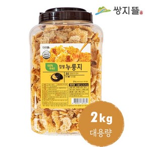 순천쌍지뜰 HACCP 국산 끓여먹는 속 편한 찹쌀누룽지 2kg 숭늉 대용량 어르신 임산부 아이 유아 간식 2kg 1개 1개