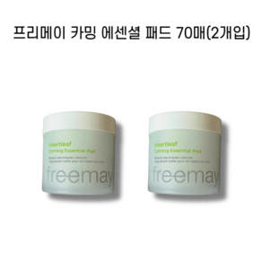 프리메이 하트리프 카밍 에센셜 패드 150ml, 70매입, 2개