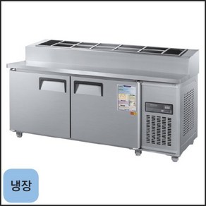 그랜드우성 1500 토핑 테이블 냉장고 CWS-150RBT - 밧드별도 업소용 영업용, 오른쪽, 디지털, 메탈