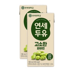 연세두유 고소한 파바빈 두유 190ml 48개, 0.19l