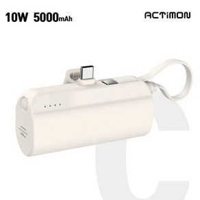 엑티몬 2in1 일체형 미니 아이폰 도킹형 보조배터리 5000mAh