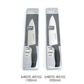 도루코 주방칼 칼라 세프 식도 주방 식칼 180mm 200mm 220mm, 검정-18cm, 1개