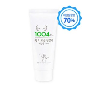 누리토이즈 천사드리 핸드 보습 청결제/손세정제 100ML, 1개