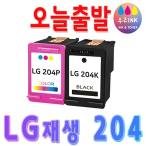 LG 204 호환 재생잉크 LIP2040VW LIP2040VF