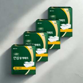 디펜드 안심 깔개매트 10매 x 4 / 성인 방수패드 노인 어른 환자용 위생깔개매트, 10매입, 4개