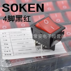 Uniteelec- Soken RK1-01 온 오프 로커 스위치 품질 16A 250V, 1개