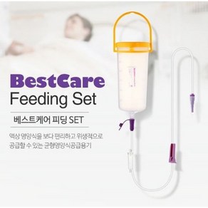 Ucomfor 피딩세트 600mL NON PVC 피딩통+피딩줄 유랩케어출고