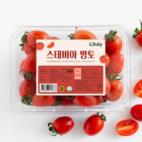 린디 고당도 스테비아 대추방울토마토 망고향 한라봉향 혼합 완숙 흑 1KG 2KG, 1박스, 고당도 스테비아 토마토=대추방울, 중량=1kg