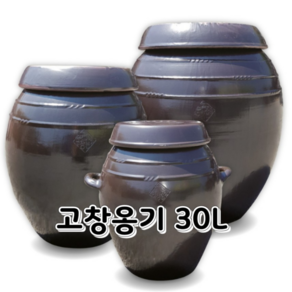 100%무공해 고창옹기 30L 된장/고추장/매실/소금단지 발효식품 항아리, 5호빵 (35L), 1개