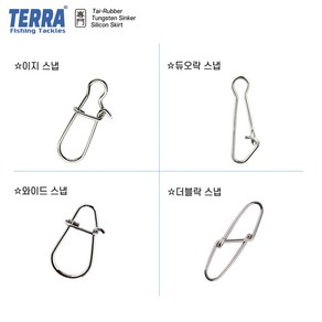 TERRA 루어스냅 4종 20개 벌크 / 퀵스냅 도래 자작 채비 스위벨 스플릿링 핀도래 /갑오징어 쭈꾸미 배스 볼락 에깅 지깅/ 미노우 메탈 지그헤드, 이지 루어스냅[20개], 1개