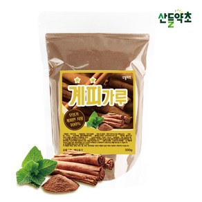 계피가루 300g 시나몬파우더, 1개