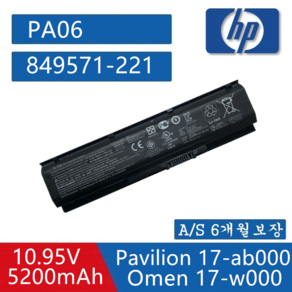 HP PA06 PA06062 TPN-Q174 HQ-TRE HSTNN-DB7K 849571-221 849571-241 849571-251 849911-850 17-w000 호환용 G, 1개