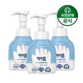 유한양행 해피홈 SAFE365 핸드워시 용기형 무향, 350ml, 3개