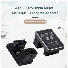 국내/ATX 3.0 12VHPWR 600W 16Pto16P 180도 각변환 아답터젠더, 블랙, A TYPE