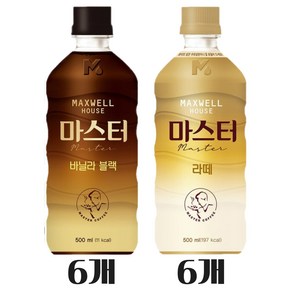 맥스웰 마스터 500mLx12펫(라떼6+바닐라블랙6)무배, 500ml, 1세트