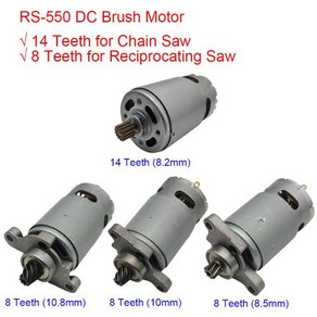 호버보드 외발 두발 전동휠 충전식 리튬 핸드 체인 및 왕복 톱용 높은 토크 전기 톱 RS550 D, [04] 14 Teeth (8.2mm), [04] 21V, 16) 14 Teeth 8.2mm  21V