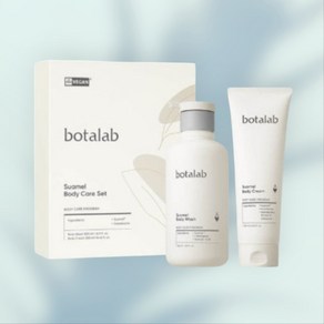 인셀덤 INCELLDERM [정품] / 신제품 보타랩 슈아멜 바디케어세트 2종 (R) 바디워시 바디크림 + 전고객 사은품, 1세트