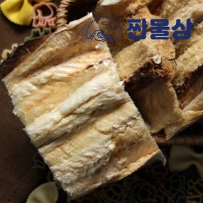 손질 절단 건 북어포 1kg 자른 북어 1000g 찜용 말린 황태포 절단포