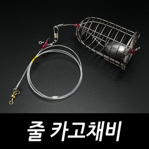 줄 카고채비 감성돔 카고낚시 세트, 1개