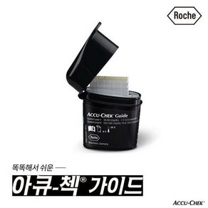 [로슈] 아큐첵 가이드 검사지 (50매), 1개