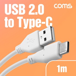 USB 2.0 to 3.1 C 케이블 1m 480mbps A타입 C타입 A