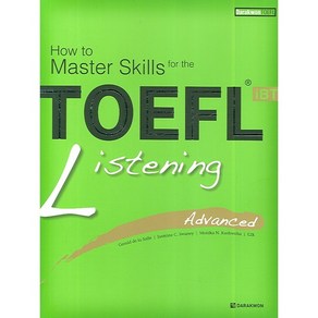 How to Maste Skills fo the TOEFL iBT Listening Advanced, 다락원, 마스터 스킬 토플 시리즈 (2007)